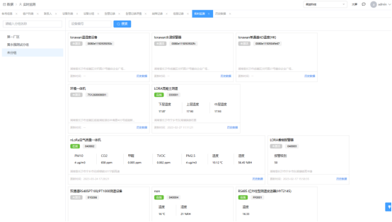 1753263247202889.png image.png